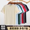 Camiseta Personalizada de 230g con Hombros Caídos, Mangas Cortas, Algodón Puro, Amigable con la Piel, Cuello Redondo, Top Unisex de Color Sólido, Casual de Manga Corta para Primavera y Verano, Transpirable