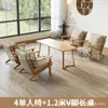 Conjunto de Mesa e Cadeiras para Café, Casa de Chá, Bar, Loja de Chá com Leite, Poltrona Individual, Pousada, Área de Lazer de Hotel, Estilo Madeira Natural
