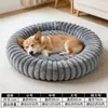 2026 Nuevo Modelo Transfronterizo Cama para Perro Cama para Gato Cama Redonda para Mascotas Cama para Perro Cama Cálida para Mascotas para Todas las Estaciones Suministros para Perros