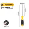 Destornillador Phillips Deli Destornillador Doméstico Magnético Fuerte Traje de Destornillador Torx Tornillo Grande Súper Duro