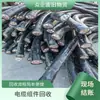 Reciclaje de Conjuntos de Cables, Servicio Puerta a Puerta, Procesamiento de Productos de Almacén Atrasados, Respuesta Rápida, Materiales de Desecho de Beijing