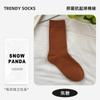 Calcetines para Mujer, Calcetines de Algodón Puro para Otoño, Calcetines Holgados de Media Pantorrilla, Calcetines de Invierno Antibacterianos Sin Costuras, Calcetines 100% Algodón para Mujer de Zhuji