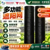 Malla Parasol Negra Venta al por mayor Transfronteriza Alambre Plano Resistente a Altas Temperaturas Malla Aislante Térmico Denso Engrosado Rollo Completo Fabricante Malla Parasol Negra