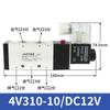 Válvula Solenoide 4V310-10/08 válvula de cinco vías dos posiciones AC220V/DC24V válvula de control de inversión electromagnética 12V