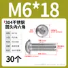 Tornillos de cabeza redonda de acero inoxidable 304 con hexágono interior, tornillos de cabeza plana con hexágono interior M2M3M4-M12 Dongming