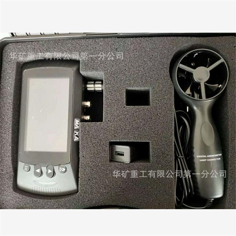 QQ截图20200912113301