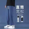 Jeans retro americanos para hombre, primavera, otoño, verano, estilo moderno de calle, lavado, pierna ancha, rectos, holgados, casual, pantalones largos