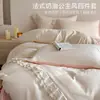 Juego de Ropa de Cama Estilo Princesa Crema Francesa 2026 Nuevo Algodón Lavado Sábana Ajustable Sábana Plana Funda de Edredón Juego de Cama de Tres Piezas