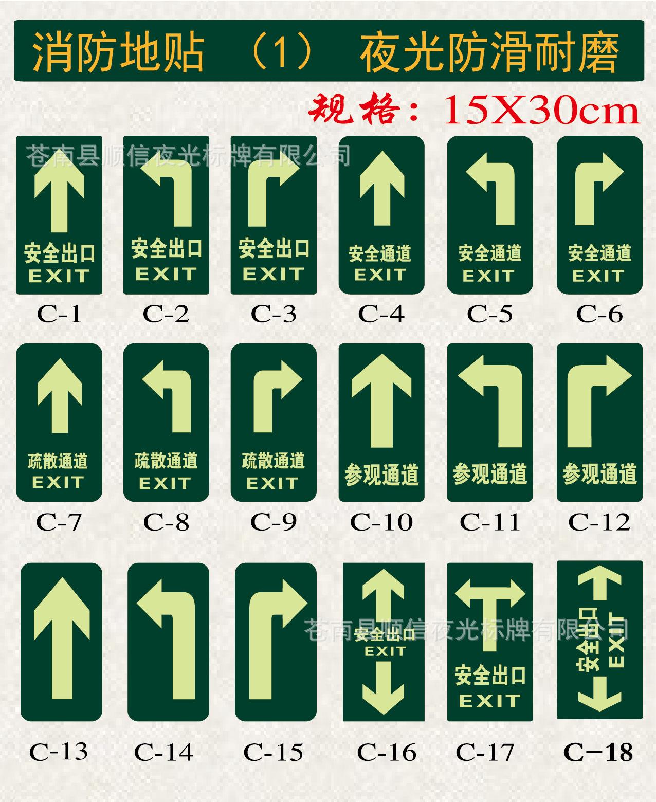 地贴1.jpg