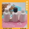 Botella blanca de 50 ml con tapa de mariposa para desinfectante de manos, Botella de muestra de 50 ml para gel de ducha, Botella de tapa abatible de 50 ml para cebo de pesca