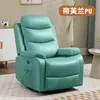 Cadeira Sofá de Primeira Linha Cuidadosamente Selecionada, Cadeira Reclinável Individual, Cadeira Preguiçosa Elétrica Multifuncional para Sala de Estar, Cadeira de Massagem, Lazer e Beleza Atacado
