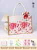 Día de la Madre Bolsa Hecha a Mano Regalo Material DIY Fabricación de Bolsas Hechas a Mano Regalo Creativo de Cumpleaños para Madre e Hijo