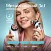 Masajeador EMS de Reemplazo Doble Cabezal Ruso Microcorriente Vibración Lifting Dispositivo de Belleza Luz Roja y Azul Introducción Dispositivo de Belleza