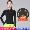 Outono/Inverno 2026 Camisa de Corrida Feminina Slimming Estampada de Lã Fina Alta Elasticidade Respirável Camada Base Térmica para Fitness Indoor Manga Longa