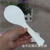 Tienda de dos yuanes ilmei 0156# cuchara para arroz cuchara para arroz imitación porcelana cuchara para olla arrocera cuchara cuchara para arroz
