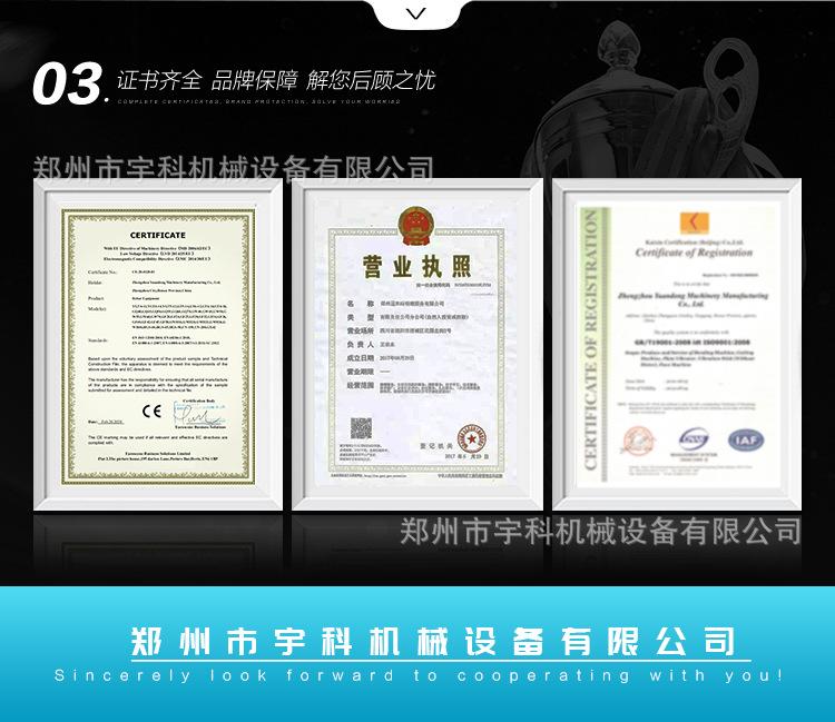 强制性搅拌机13.jpg