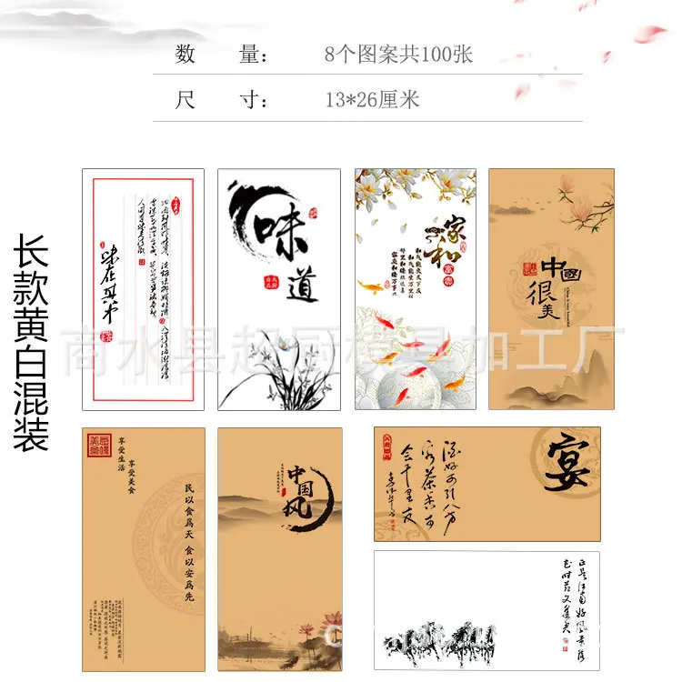 新换分类长款黄白混装.jpg