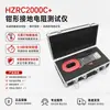 Probador de Resistencia a Tierra Precio Instrumento Digital de Medición de Resistencia de Puesta a Tierra Yuzheng Huazheng