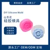 Utensilios para hornear DIY nueva forma de Camelia azúcar crema galletas pastel de mousse yeso molde de silicona