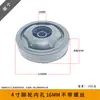 Almohadillas de Pie para Compresor de Bomba de Aire Pequeña Rellenas de Aceite, Ruedas Giratorias, Accesorios, Almohadillas Antivibración, Ruedas de 4, 5, 6, 7 Pulgadas