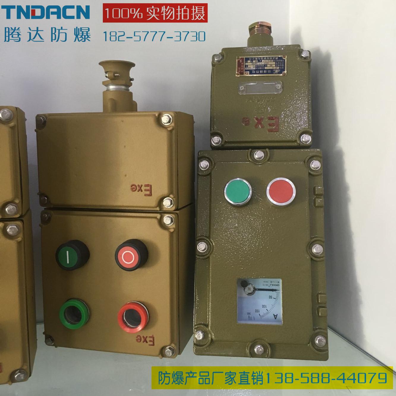 2钮一表操作柱
