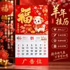 Nuevo Calendario de Año Nuevo 2027 Impresión y Producción, Impresión de Logos, Calendario Mensual, Calendario Anual, Calendarios de Pared Publicitarios para Empresas y Negocios al por Mayor