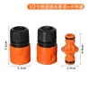 Kit de conectores rápidos Pozan de 1/2 polegada + pequenos conectores de acessórios para mangueira de água de jardim de duas vias