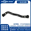 17127596835 Mangueira de líquido de arrefecimento nova adequada para BMW F30 F35