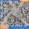 Tejido de Malla Burbuja con Encaje de Nylon, Tejido de Encaje Jacquard de Flor de Cinco Hojas de Alta Elasticidad, Material para Camisa Básica y Vestido de Mujer