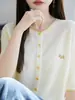 Verano Camisa Pequeña Exterior de Aire Acondicionado con Falda de Tirantes Protector Solar Delgada Manga Corta Suéter Tejido Cárdigan Abrigo Mujer