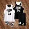 Traje de Uniforme de Baloncesto de Doble Cara para Hombres y Mujeres Estampado de Secado Rápido Jersey Americano Uniforme de Equipo Estudiantil Uniforme de Equipo de Entrenamiento Chaleco