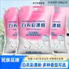 Ropa Blanca Polvo Blanqueador de Color Eliminación Profunda de Manchas Iluminador Protección de la Ropa Eliminación de Manchas Amarilleamiento Eliminación de Aceite Mancha de Sangre Iluminador Detergente para Ropa al por Mayor