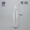 Frasco transparente pontiagudo 5ml Frasco de pigmento de tom de plástico pet Frasco de amostra de emulsão 80CC Frasco de compressão de 500ml