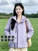 Jaqueta outdoor três em um estilo Luotuo para mulheres conjunto de duas peças super bonito para homens vestuário à prova de vento e chuva para viagens caminhadas montanhismo