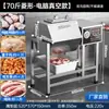 Máquina Marinadora de Carne Comercial para Restaurantes de Hamburguesas y Pollo Frito, Mezclador Tumbler de Vacío Pequeño para Marinar Verduras, Patas de Pollo y Alitas de Pollo