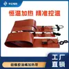 Cinturón Calefactor de Caucho de Silicona 200L Tambor de Aceite Cinturón Calefactor Eléctrico Calentador de Tambor de Hierro Manta Calefactora Cinturón Calefactor Compañero para Cilindro de Gas Manguito Calefactor