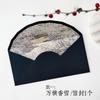 En stock Original Nuevo Chino Antiguo Tradicional Pintura China Color Forro En Forma De Abanico Sobre Carta Invitación A4 Sobre