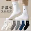 Nuevos Calcetines Deportivos Largos para Hombre Otoño e Invierno Estilo Simple Negro Calcetines de Algodón hasta la Mitad de la Pantorrilla Calcetines para Estudiantes Suministro Transfronterizo