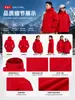 Chaqueta Tres en Uno de Forro Polar Logo Personalizado Exterior Pareja Otoño/Invierno Unisex Cálido Conjunto de Dos Piezas Montañismo