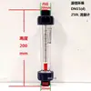 Medidor de Flujo de PVC LZS Rotor de Plástico Flotador Tipo Tubo Medidor de Flujo Líquido Agua Flujo Espesado Resistente a la Corrosión