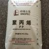 M800E Materias Primas Suministro Puntual PPM800E Shanghai StonE M800E Grado Transparente