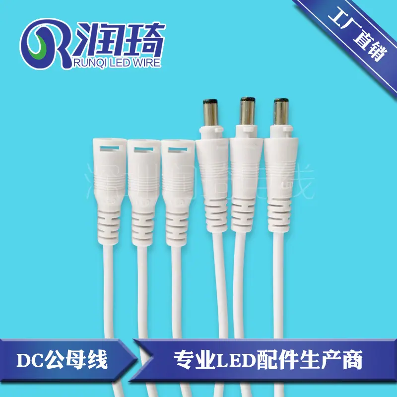 DC白 卡扣