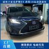 Adequado para Lexus Es15-17 Modificado 18 Esportivo Para-choque Dianteiro Grade Grande de Contorno Kit de Upgrade