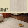 Alfombra de Doble Capa Desmontable y Lavable para Sala de Estar, Manta Lavable a Máquina para Mesita de Café de Sofá, Lujo Ligero, Gama Alta, Sencilla para Mesita de Noche de Dormitorio