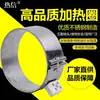 Anillo Calefactor de Acero Inoxidable Máquina de Moldeo por Inyección Anillo Calefactor Eléctrico 220V/380V Anillo Calefactor de Boquilla 70 75 80 85 Tienda de Fábrica