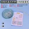 Proyecto de ciencia de balanza de varilla pequeña casera con marcas personalizables, kit de materiales DIY para educación científica de física de secundaria
