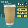 Taza de Papel Desechable de Doble Capa Hueca Aislante para Llevar Bebidas Calientes Taza de Papel Desechable Ecológica para Café con Tapa