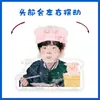 Wei Zheming Dibujo Animado Versión Q Adorno de Escritorio Eléctrico con Cabeza Oscilante Soporte Tarjeta Musical Oscilante Cartón Plástico Sellado Soporte Regalo Imagen
