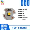 Para placa de lámpara de 5V 3w luz cálida blanca luz de color dual variable sin controlador fuente de luz de 5V degradado colorido placa de fuente de luz led cuenta de lámpara de 5V