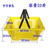 Cesta de Compras de Supermercado Plástico Engrosado Cesta Portátil Cesta de Compras Tienda de Conveniencia Tamaño Grande Pequeño Cesta con Varilla Cesta con Varilla Zhang Xiaoyue